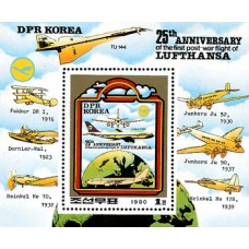 1980. 25 лет первого послевоенного полета Люфтганзы 