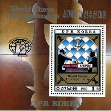 1980. Чемпионат мира по шахматам 