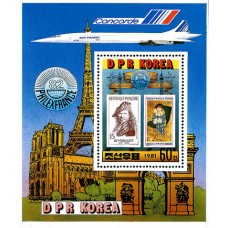 1981. Всемирная выставка марок "PHILEXFRANCE '82"