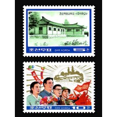 1984. День рождения великого вождя товарища Ким Ир Сена