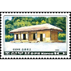 1984. Школа Сунхва в Мангёндэ