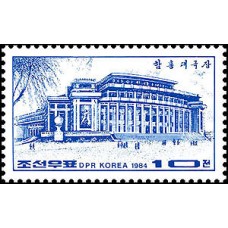 1984. Большой театр Хамхунг