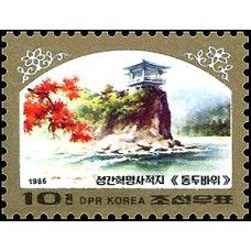 1986.Сонгган Революционный Сайт