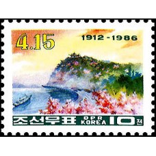 1986. День рождения великого вождя товарища Ким Ир Сена