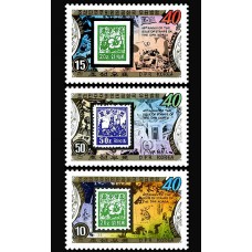 1986. 40 лет выпуска первых почтовых марок КНДР