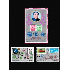 1986.  40 лет выпуска первых почтовых марок КНДР