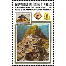 1986. Выставка 3D-фотографий и марок КНДР