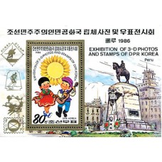 1986.  Выставка 3D-фотографий и марок КНДР