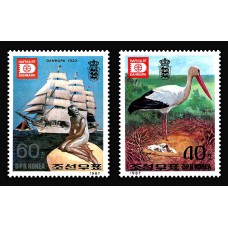 1987.  Международная выставка марок "HAFNIA '87" 