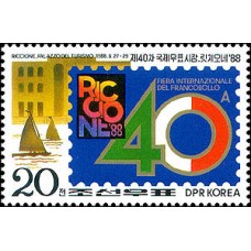 1988. 40-я Международная выставка марок "RICCIONE '88"