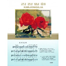 1989. Kimjongilia