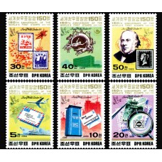 1989. 150 лет выпуска первой в мире марки