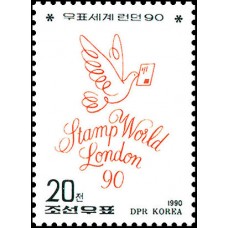 1990.  Всемирная выставка марок "Stamp World London '90"