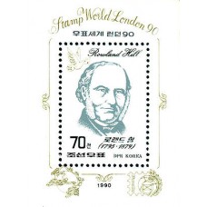 1990. Всемирная выставка марок "Stamp World London '90"