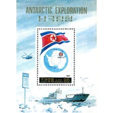 1991. Исследование Антарктики 