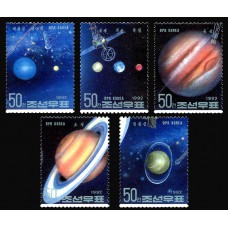 1992. Солнечная система  