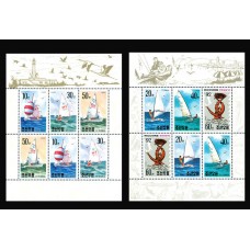 1992. International exhibition of stamps "RICCIONE '92" (Yacht) 