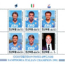 1992. Сампдория, чемпион Италии по футболу 1991 года