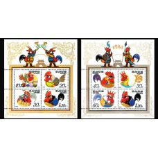 1993. Новогодние марки чучхе 82 (1993) 