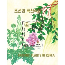 1993.  Эндемичные растения Кореи  