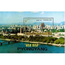 1993. Улицы в Пхеньяне