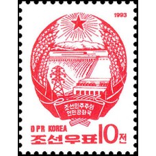 1993. Государственный герб Корейской Народно-Демократической Республики