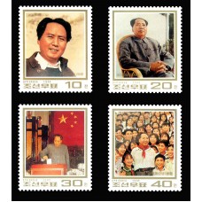 1993. 100 лет со дня рождения Мао Цзэдуна  