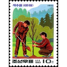 1995. День посадки деревьев 