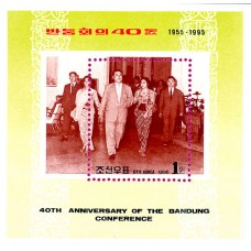 1995. 40 лет Бандунгской конференции