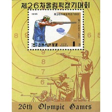1995. 26-е Олимпийские игры 