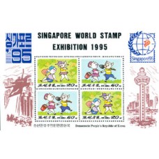 1995. Всемирная выставка марок "Сингапур '95" 