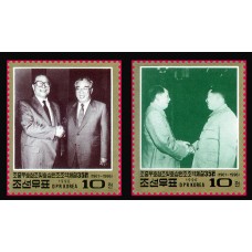 1996. 35 лет заключения ДНР Корейско-Китайского договора о дружбе, сотрудничестве и взаимной помощи
