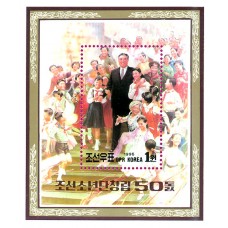 1996. 50 лет основания Корейского детского союза 