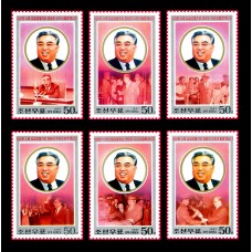 1997. Великий вождь товарищ Ким Ир Сен всегда будет с нами