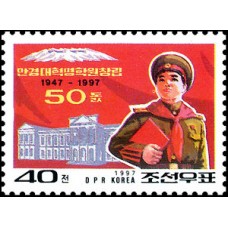 1997.  50 лет основания Мангёндской революционной школы
