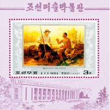1998. Галерея корейского искусства