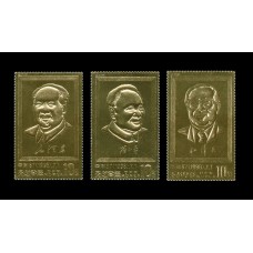 1998. 1-я годовщина восстановления китайской власти над Гонконгом (золотые тисненые марки) 