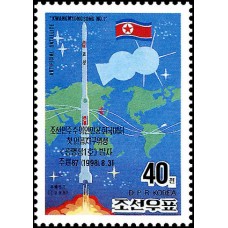 1998.  Запуск первого искусственного спутника Земли "Kwangmyongsong 1" в КНДР.