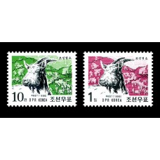 1998. Корейские козы