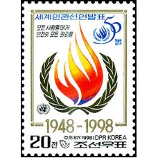 1998.  50 лет Всеобщей декларации прав человека 