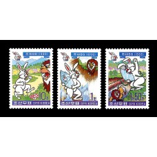 1999.  Новогодние марки чучхе 88 (1999)