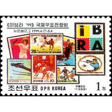1999. Международная выставка марок "IBRA '99"