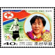  1999. Чен Сонг Ок, 7-ая победительница женского марафона IAAF WCA