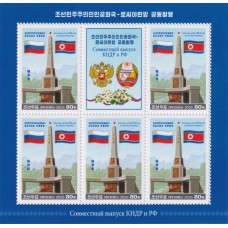 Совместный выпуск КНДР и РФ